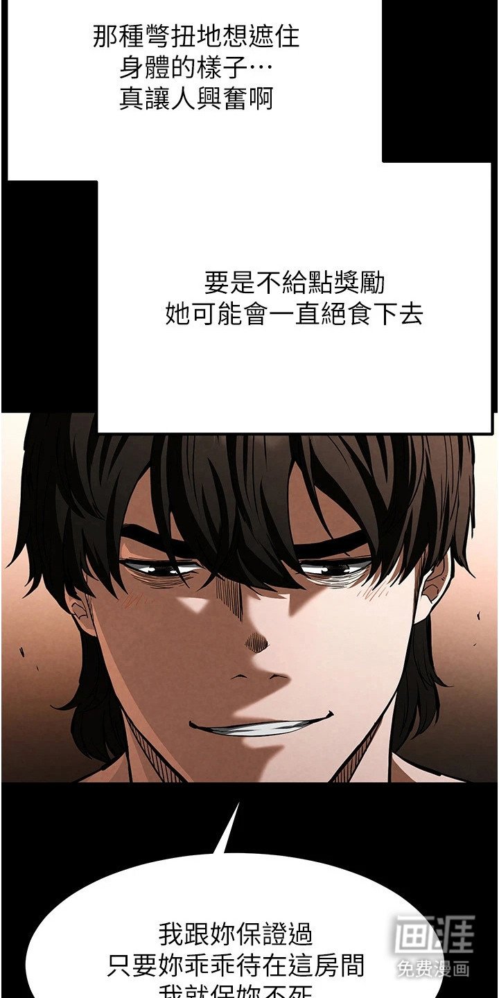 第13章：态度强势