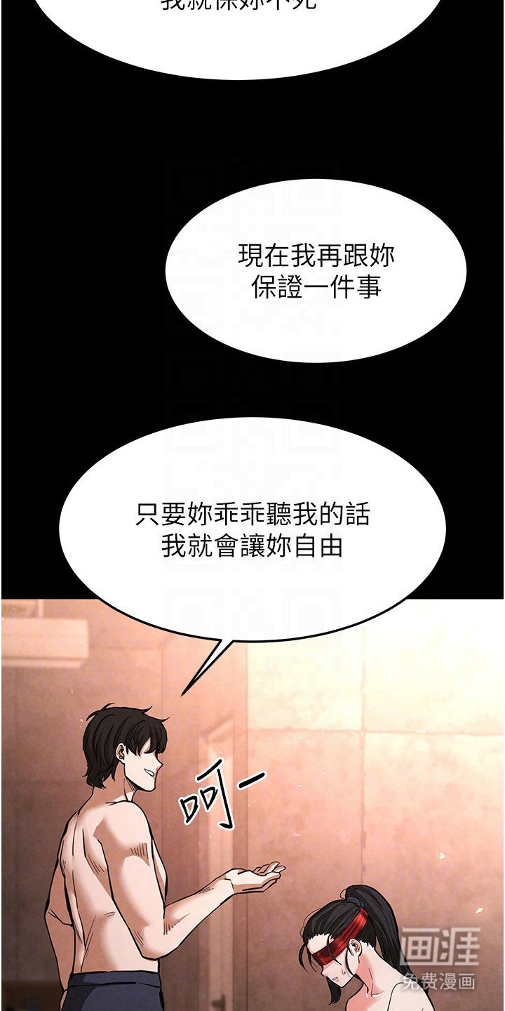 第13章：态度强势