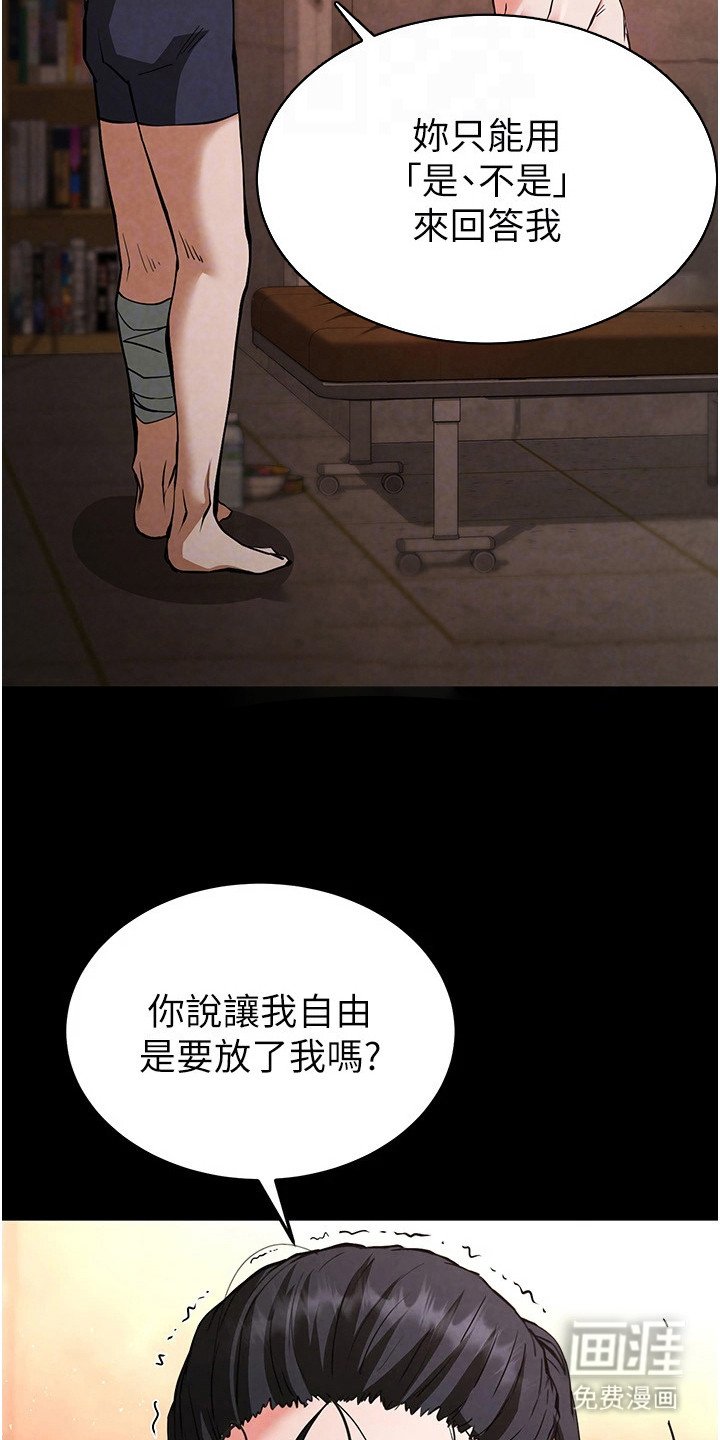 第13章：态度强势