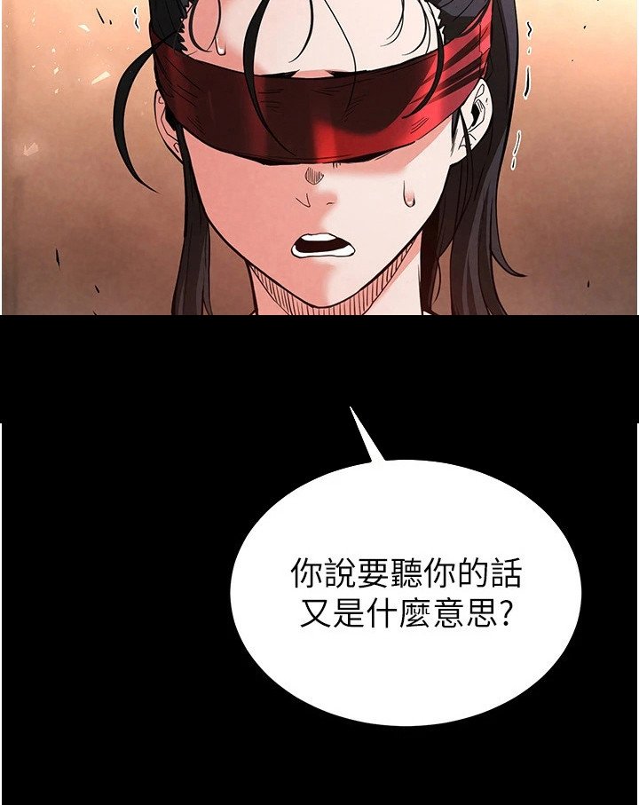 第13章：态度强势