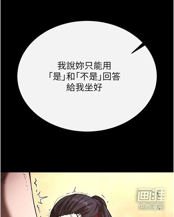 第13章：态度强势