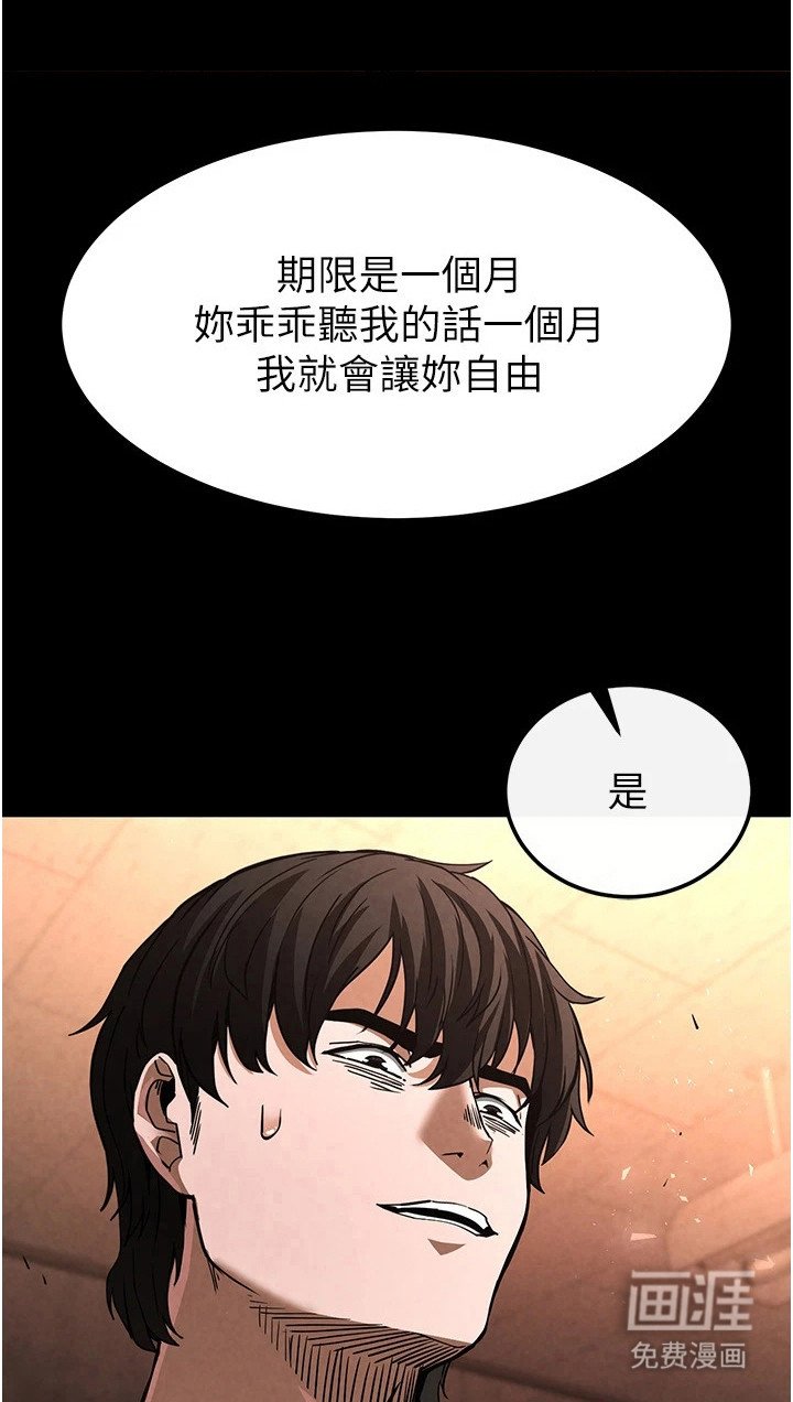 第13章：态度强势