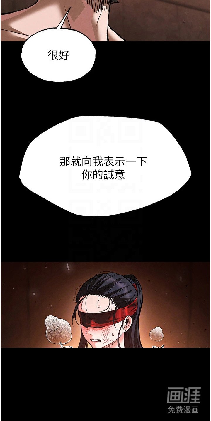 第13章：态度强势