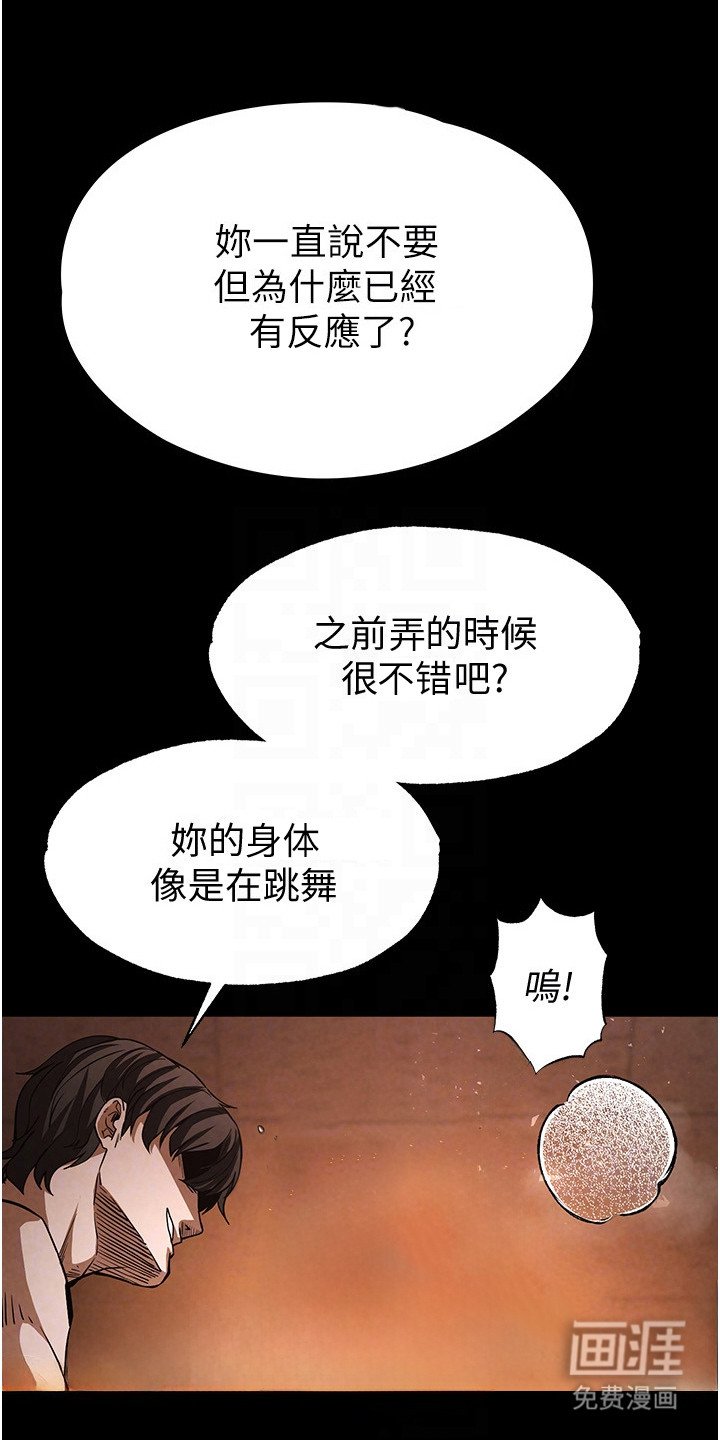 第14章：征服感