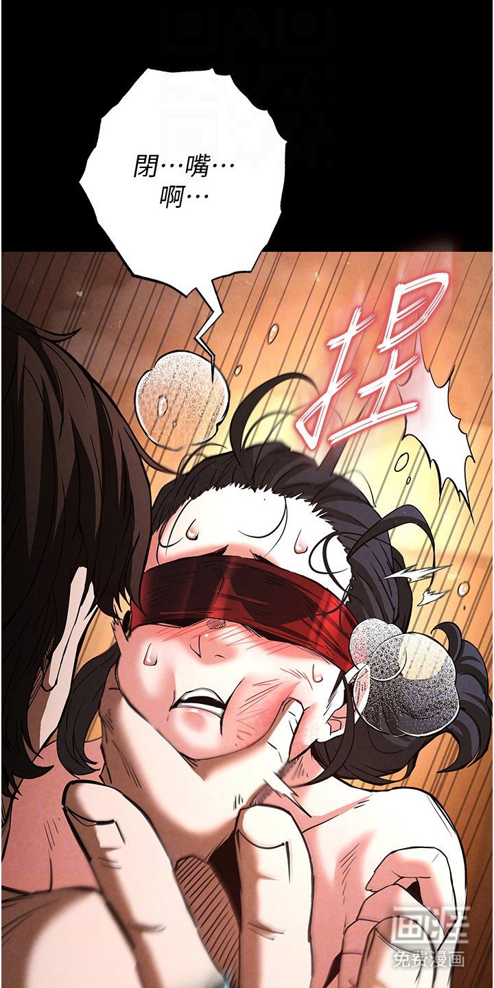 第14章：征服感