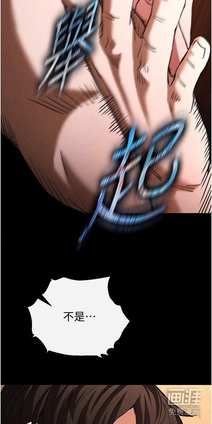 第14章：征服感
