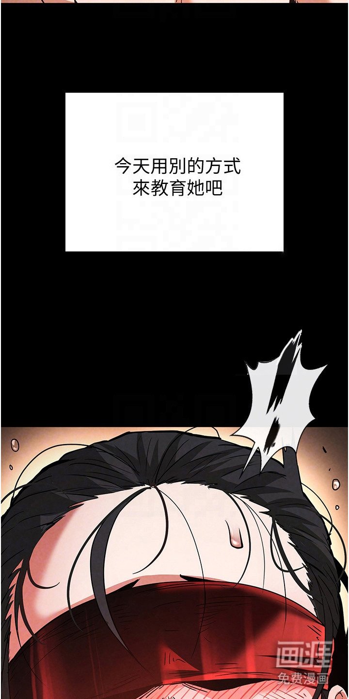 第14章：征服感
