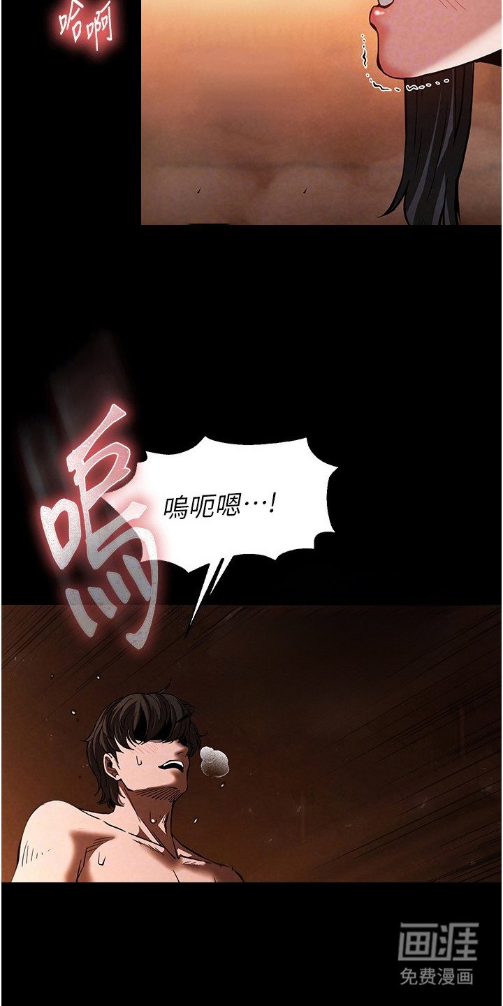 第14章：征服感