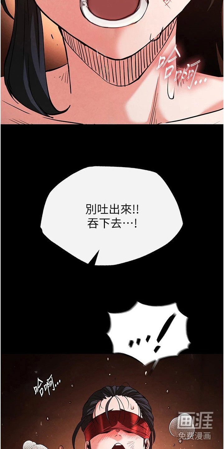 第14章：征服感