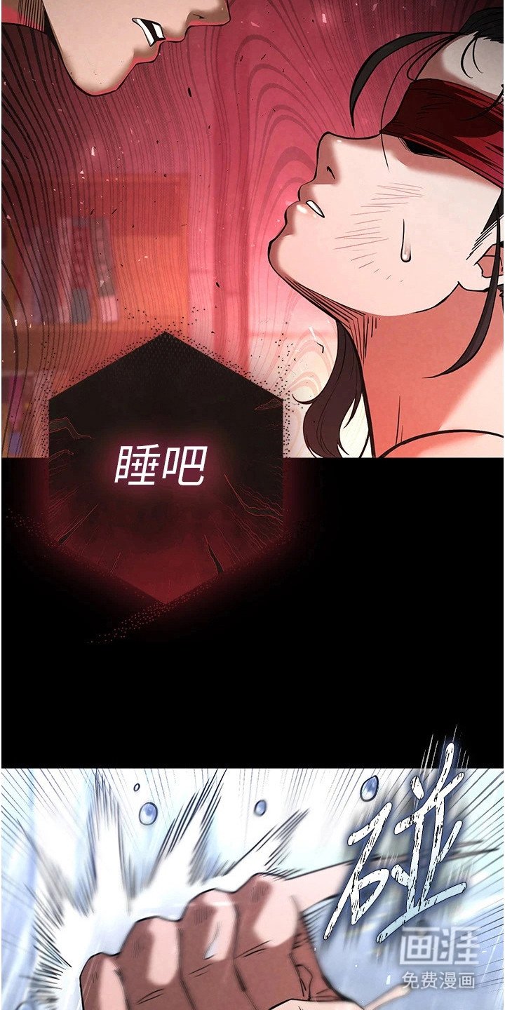 第14章：征服感