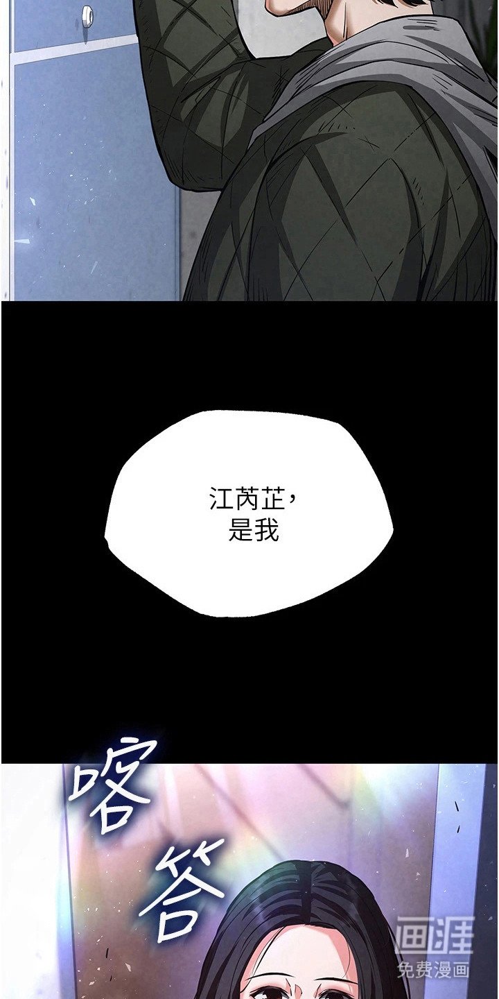 第15章：友善的接待