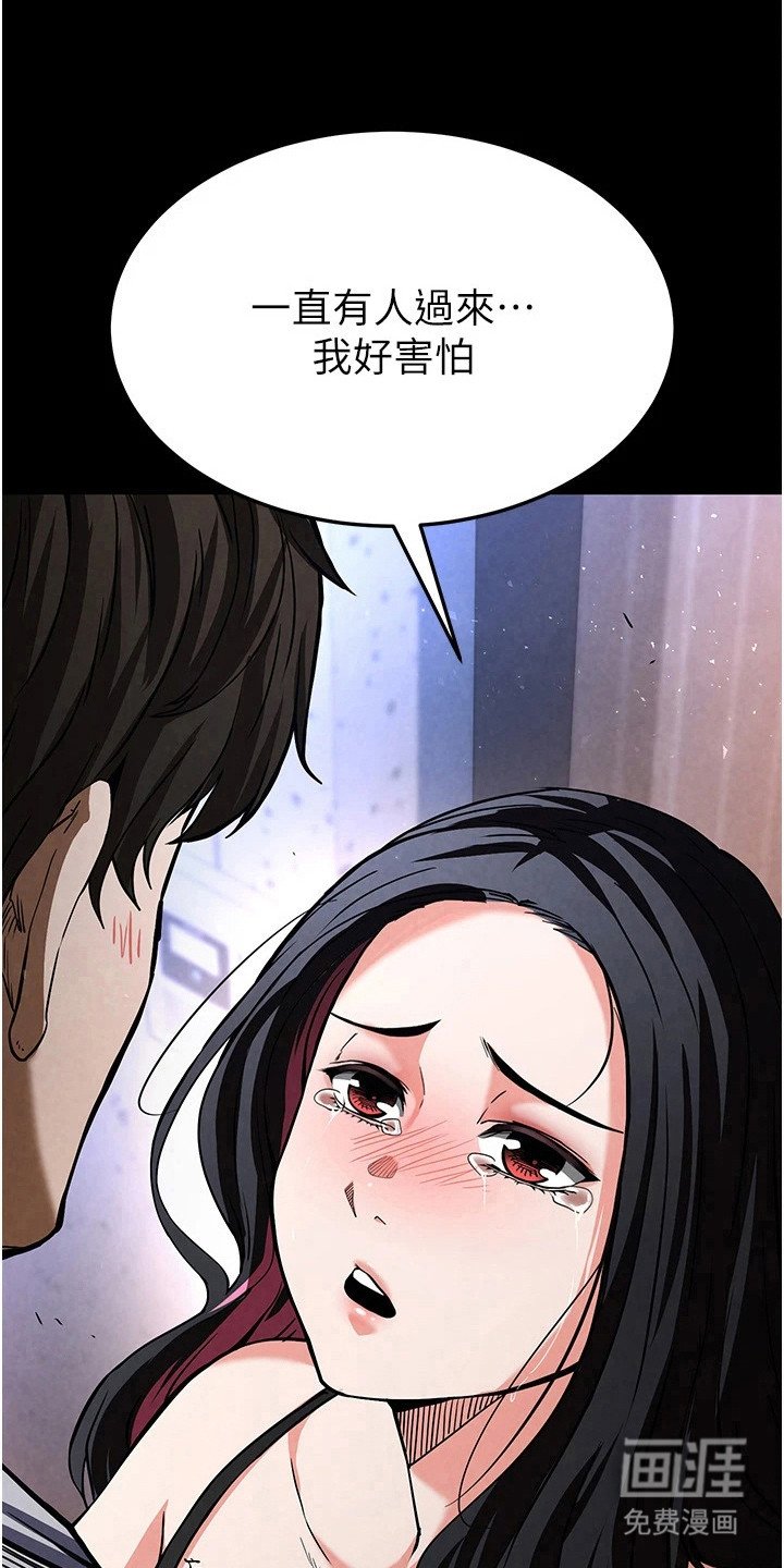 第15章：友善的接待