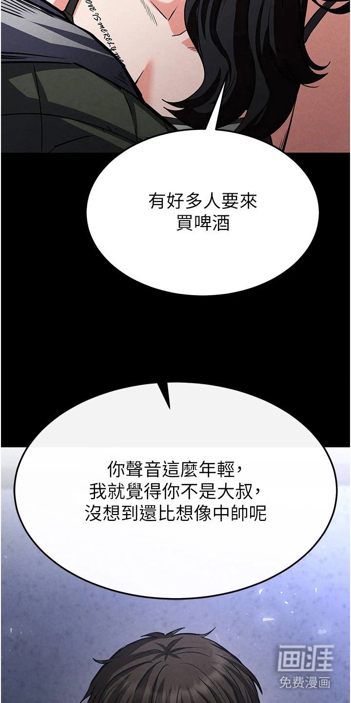 第15章：友善的接待