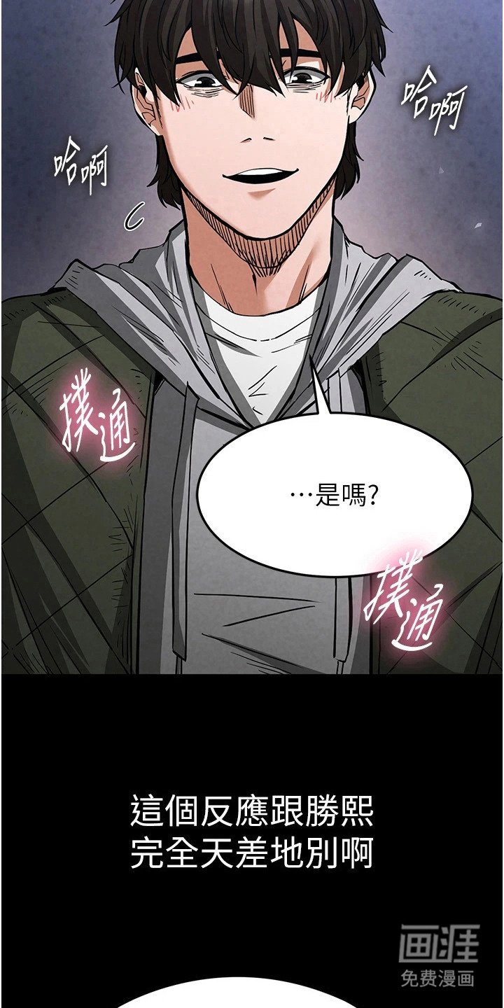第15章：友善的接待