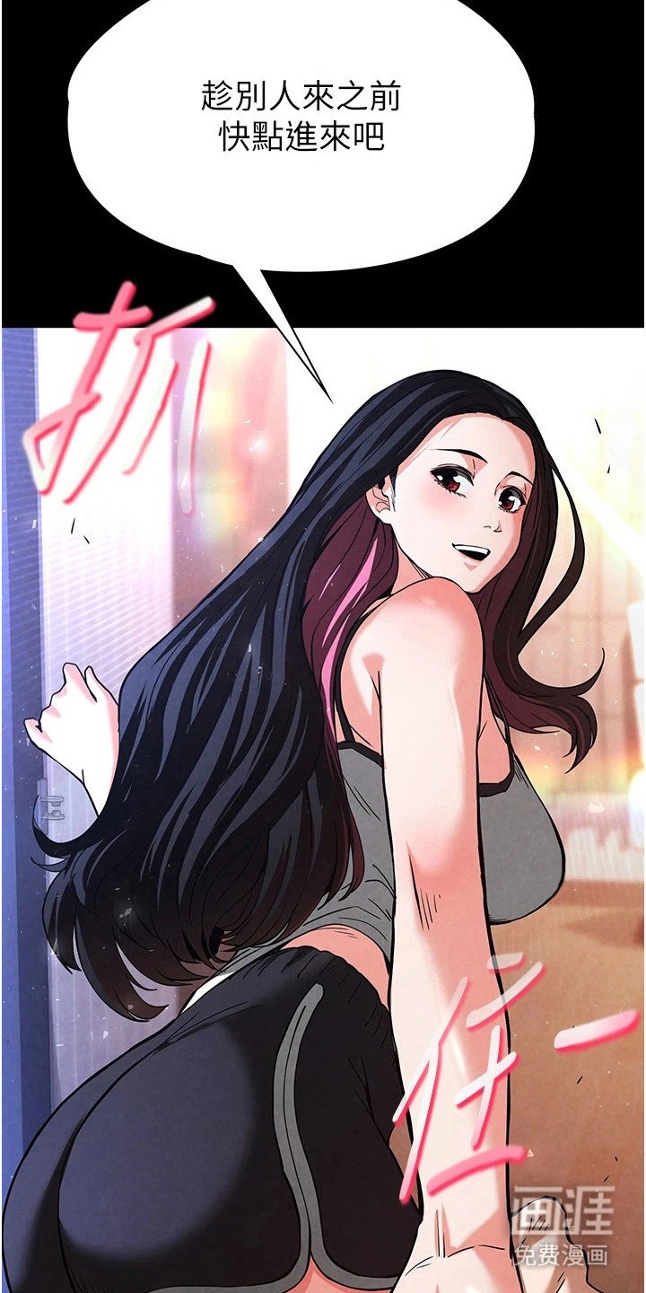 第15章：友善的接待