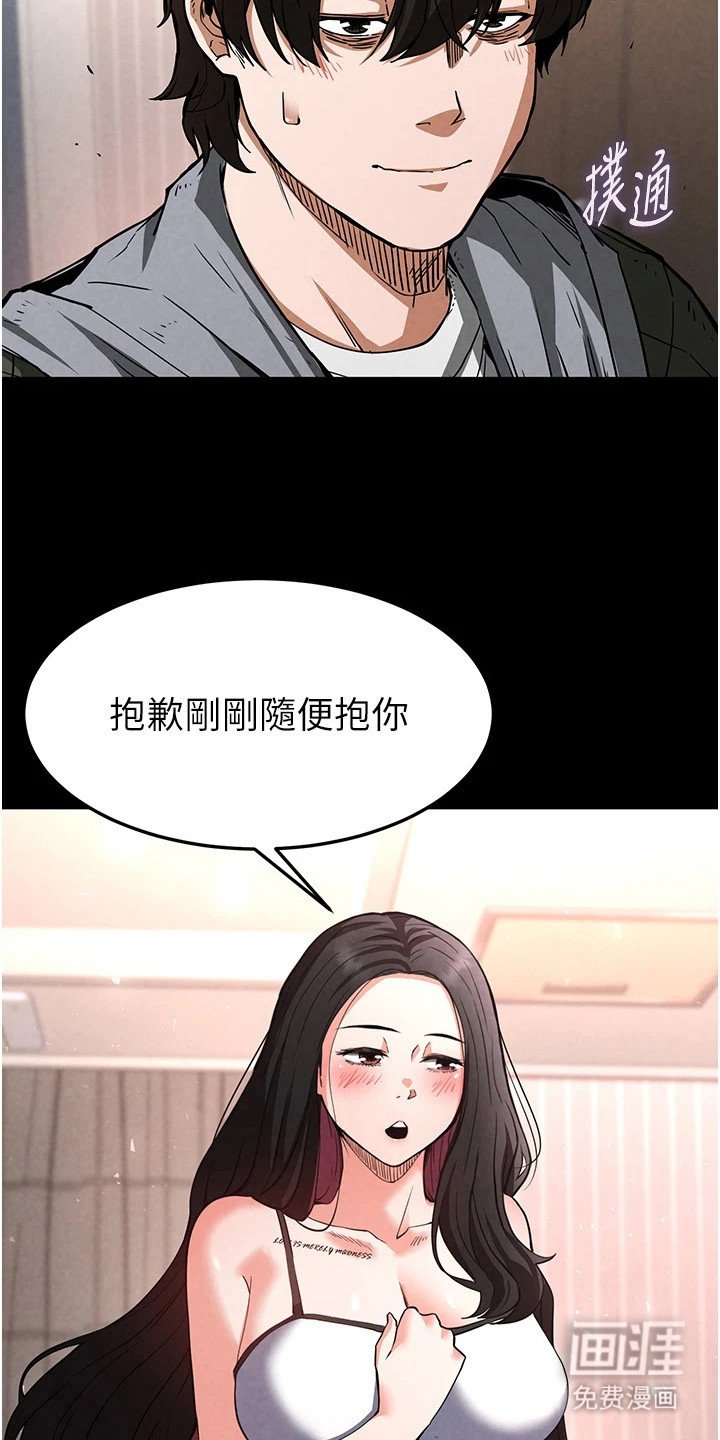 第15章：友善的接待