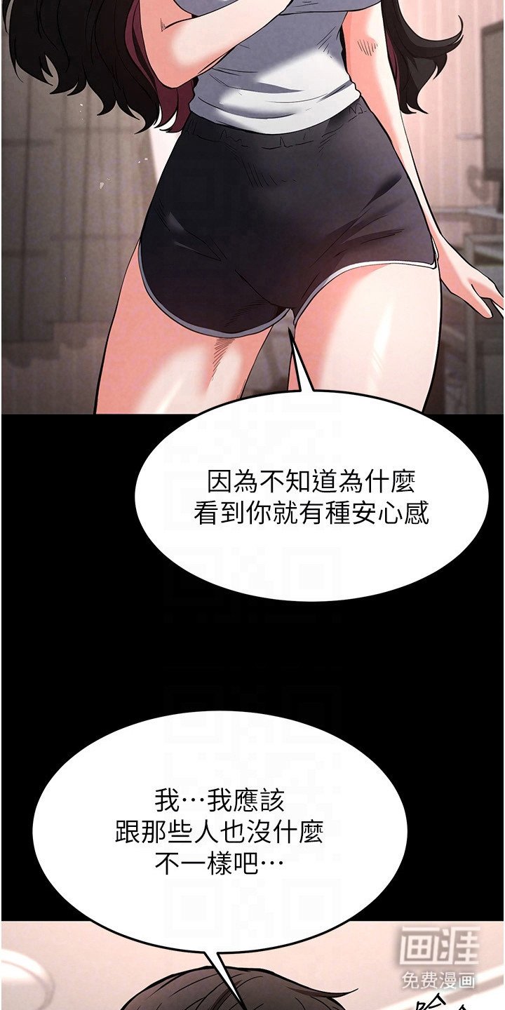 第15章：友善的接待