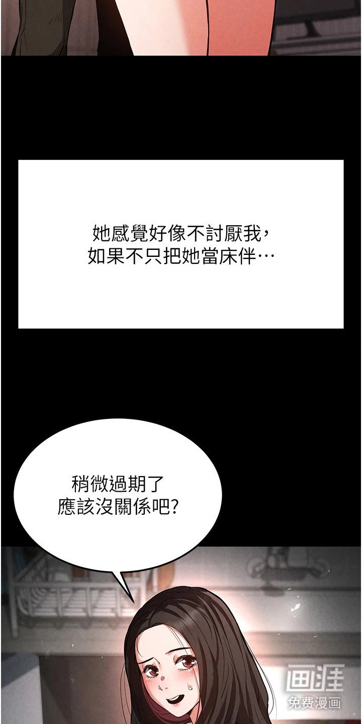 第15章：友善的接待