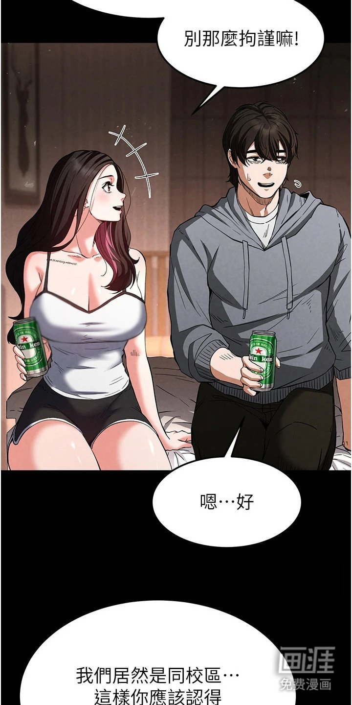 第16章：心动的感觉