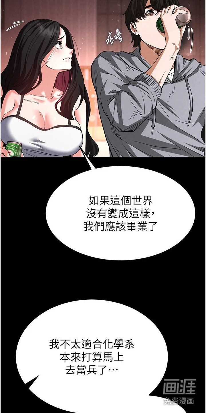 第16章：心动的感觉