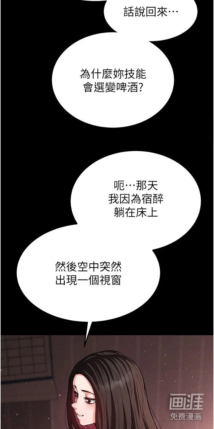 第16章：心动的感觉
