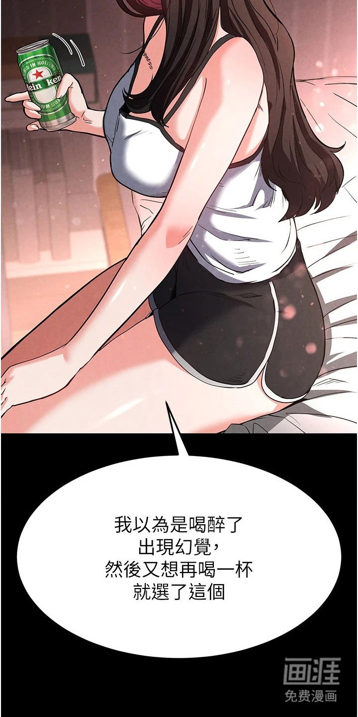第16章：心动的感觉