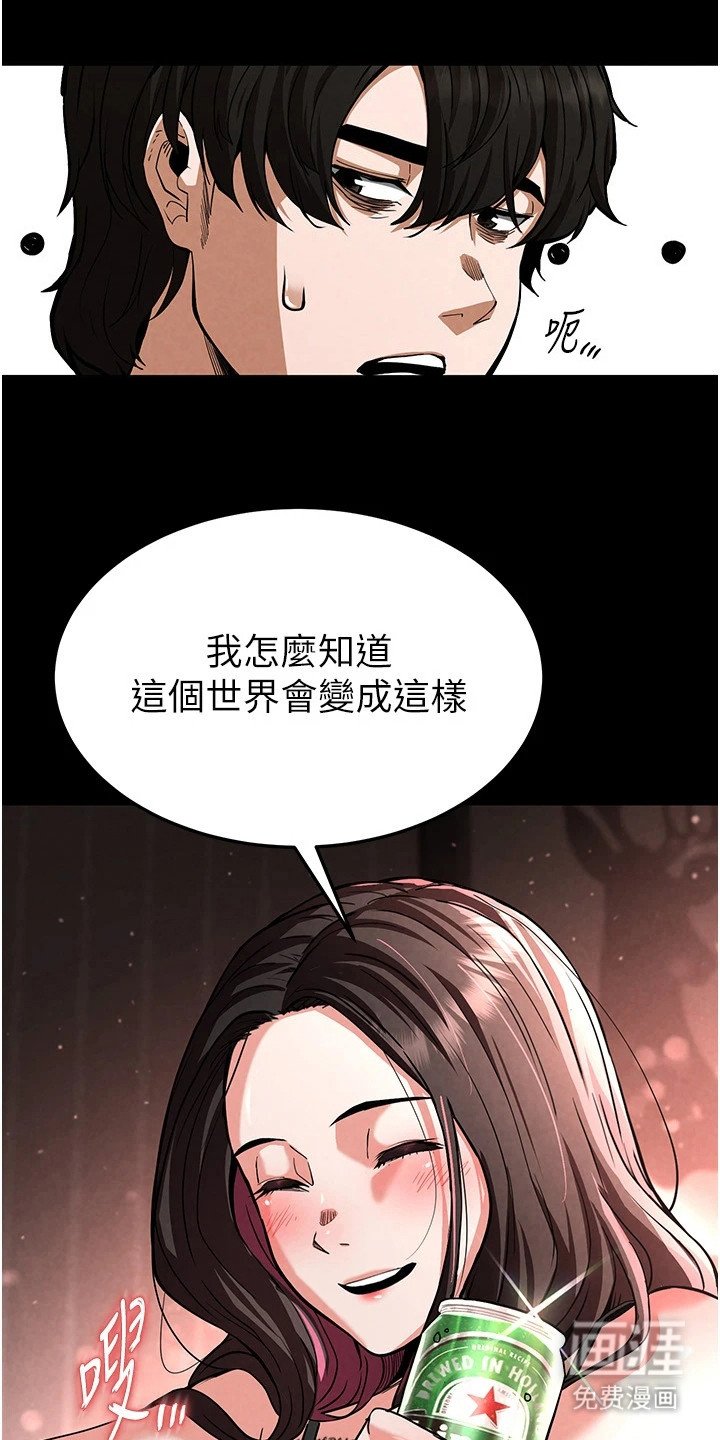 第16章：心动的感觉