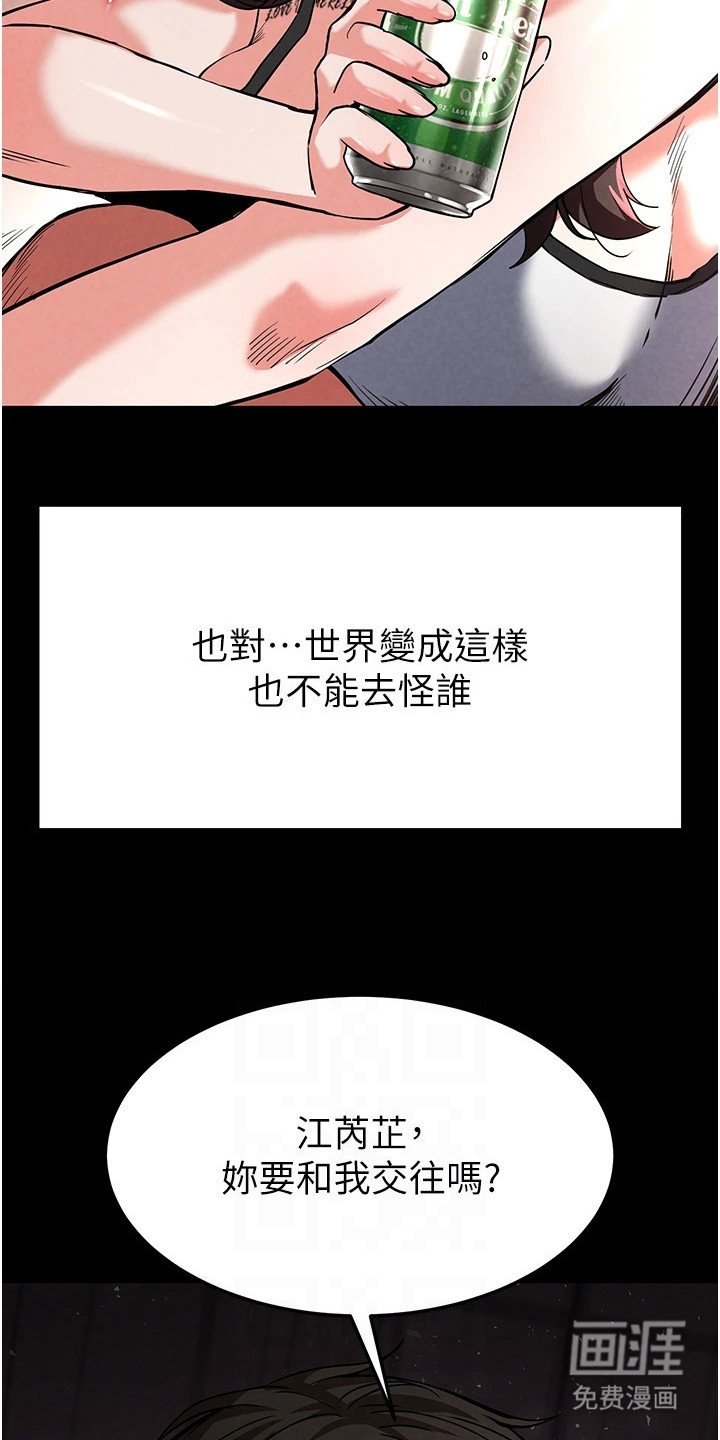 第16章：心动的感觉