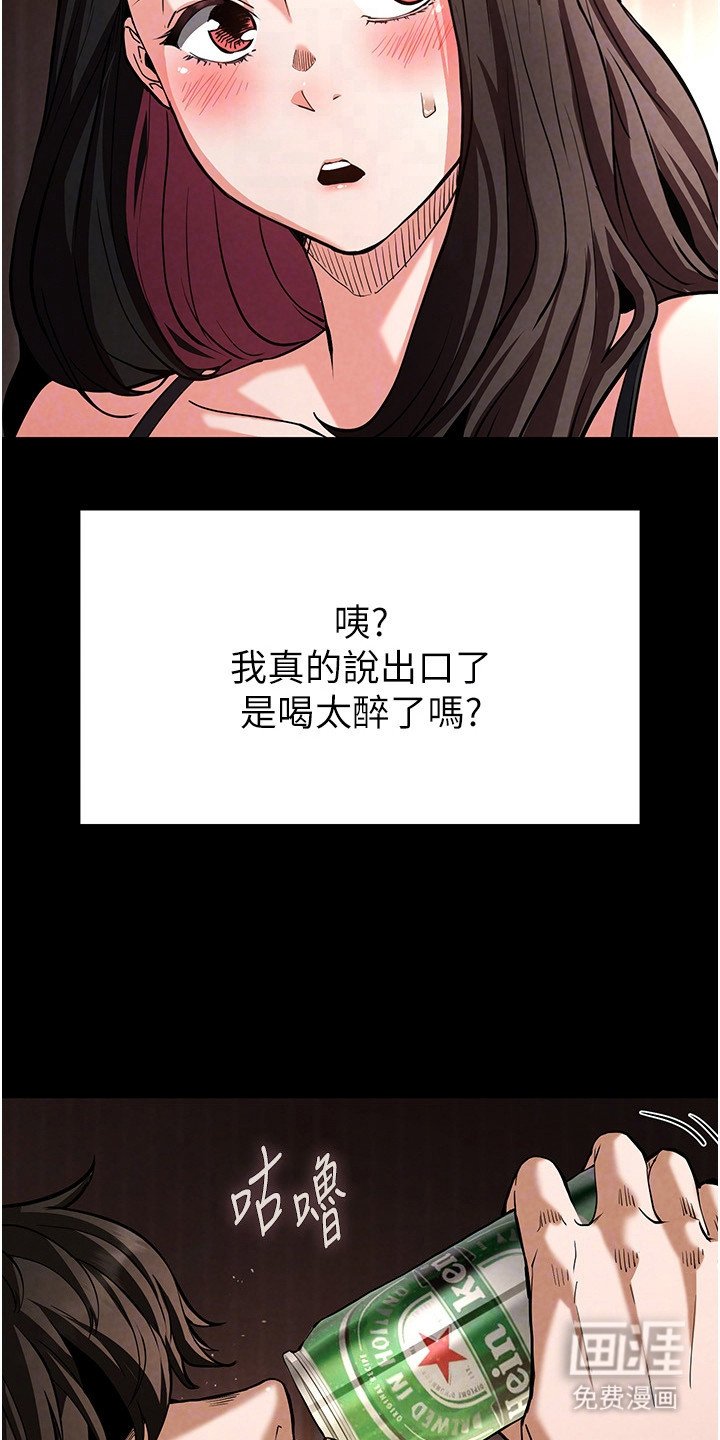 第16章：心动的感觉