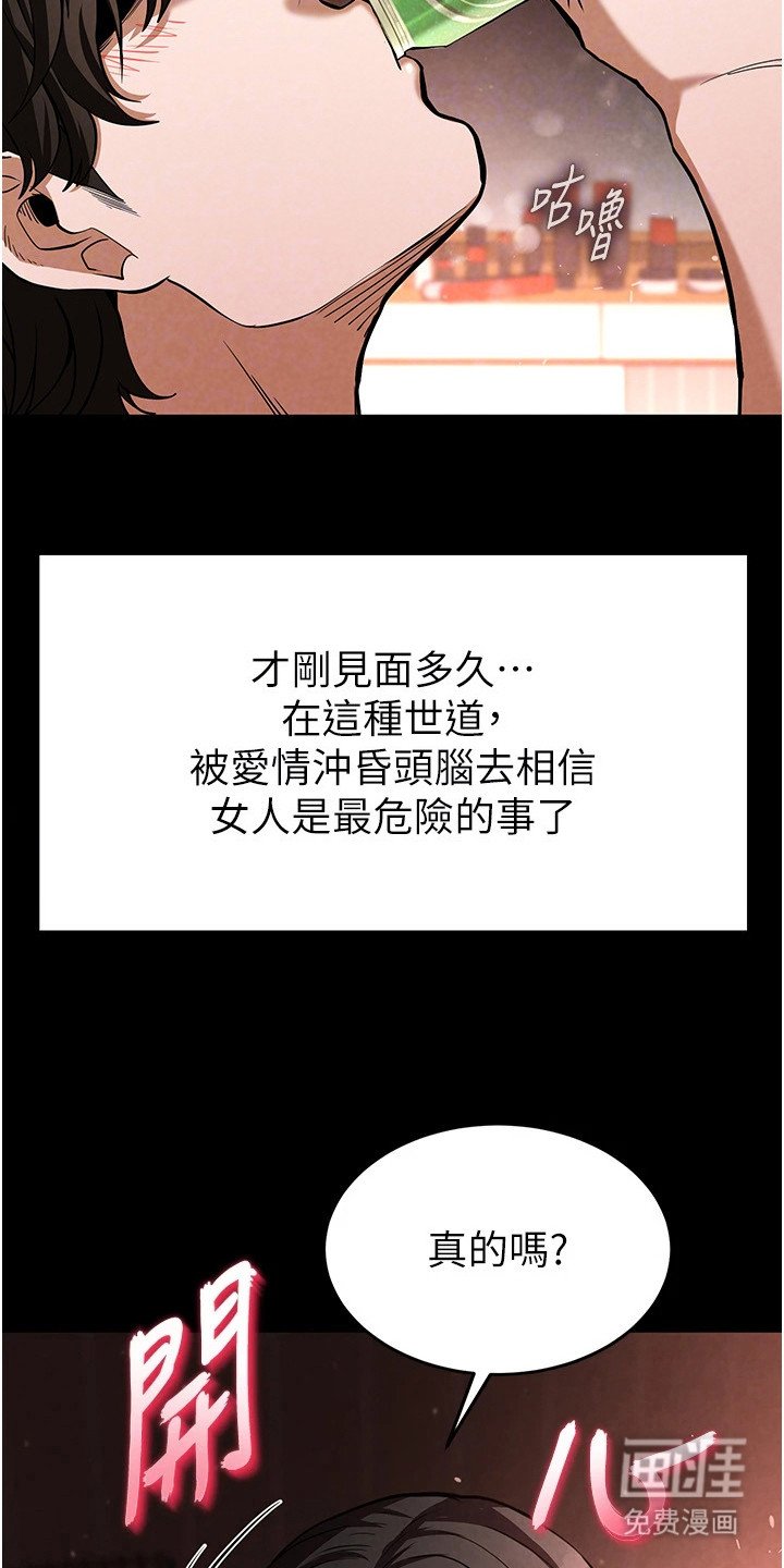 第16章：心动的感觉