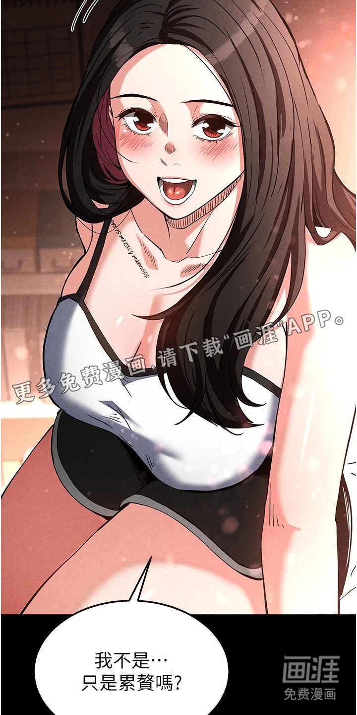 第16章：心动的感觉