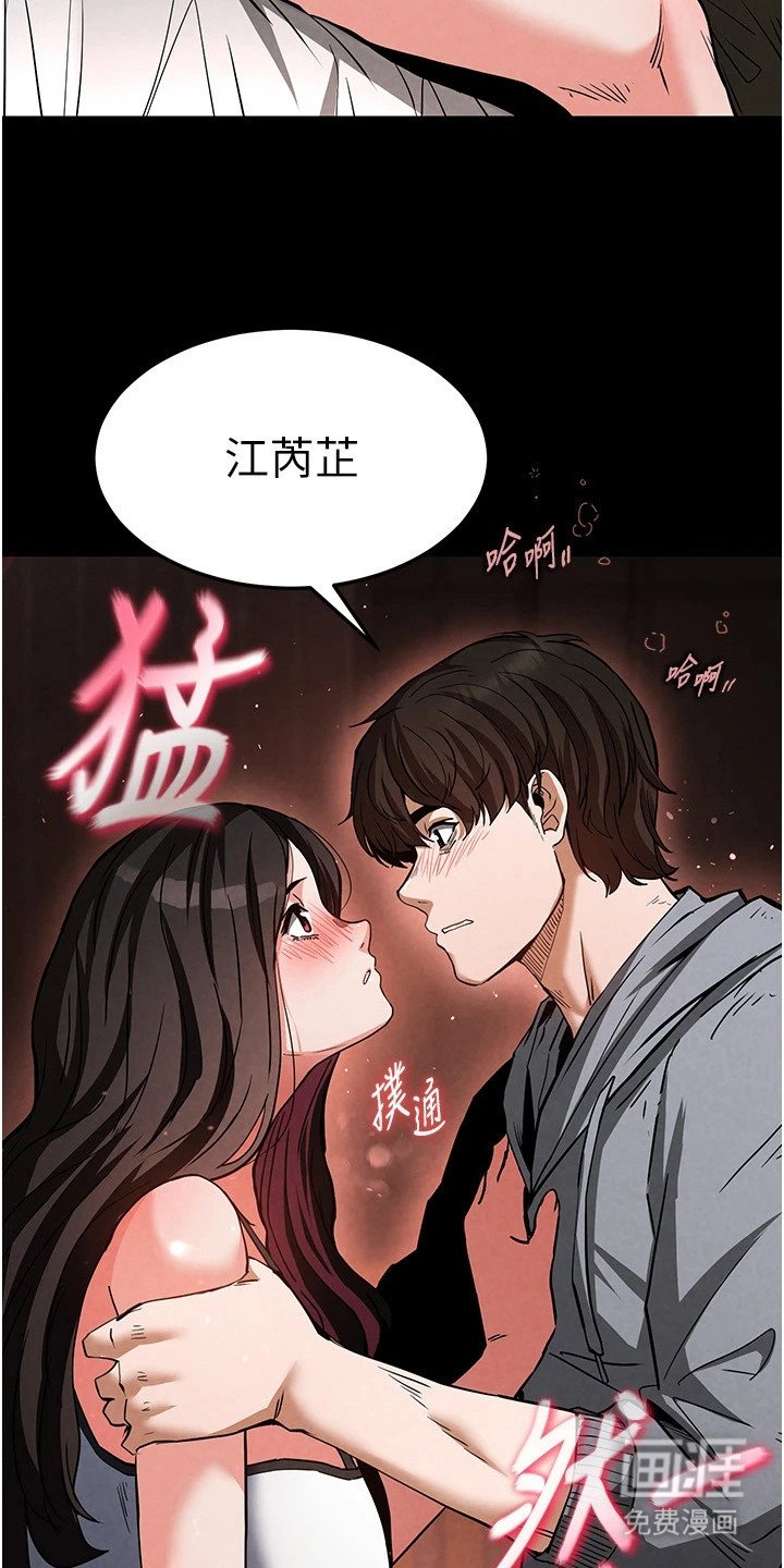 第16章：心动的感觉