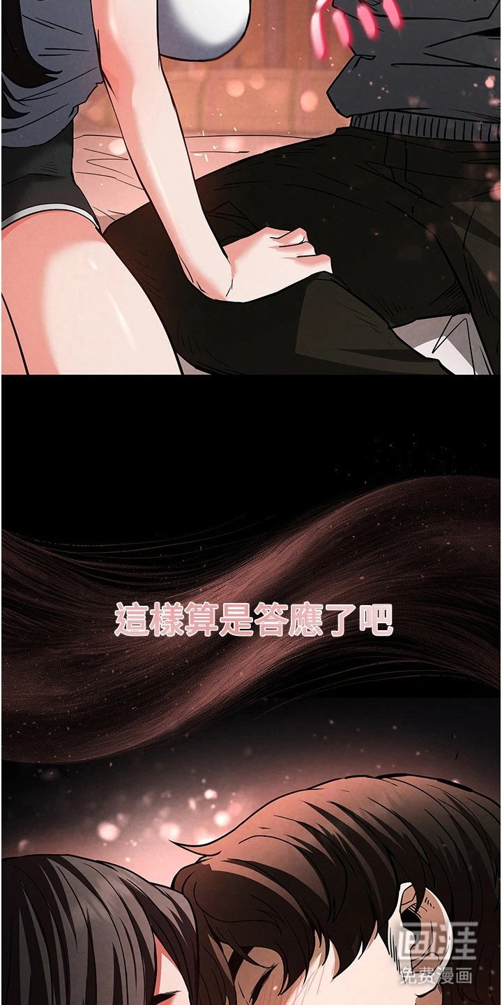第16章：心动的感觉