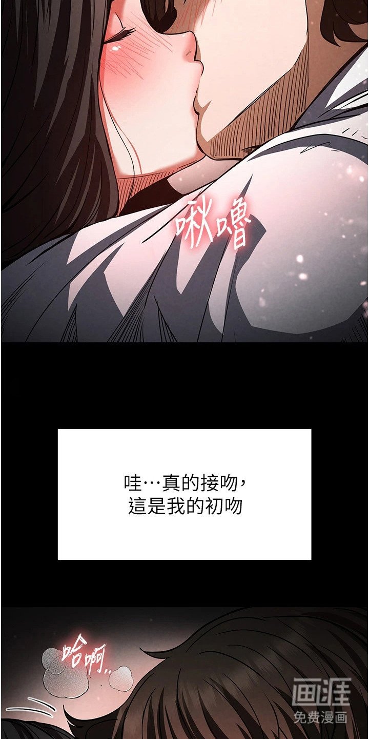 第16章：心动的感觉
