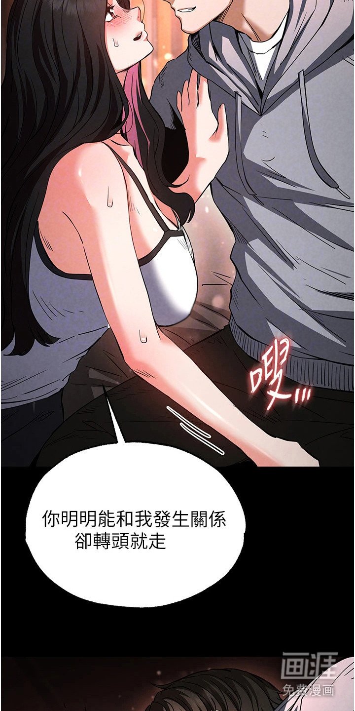 第16章：心动的感觉