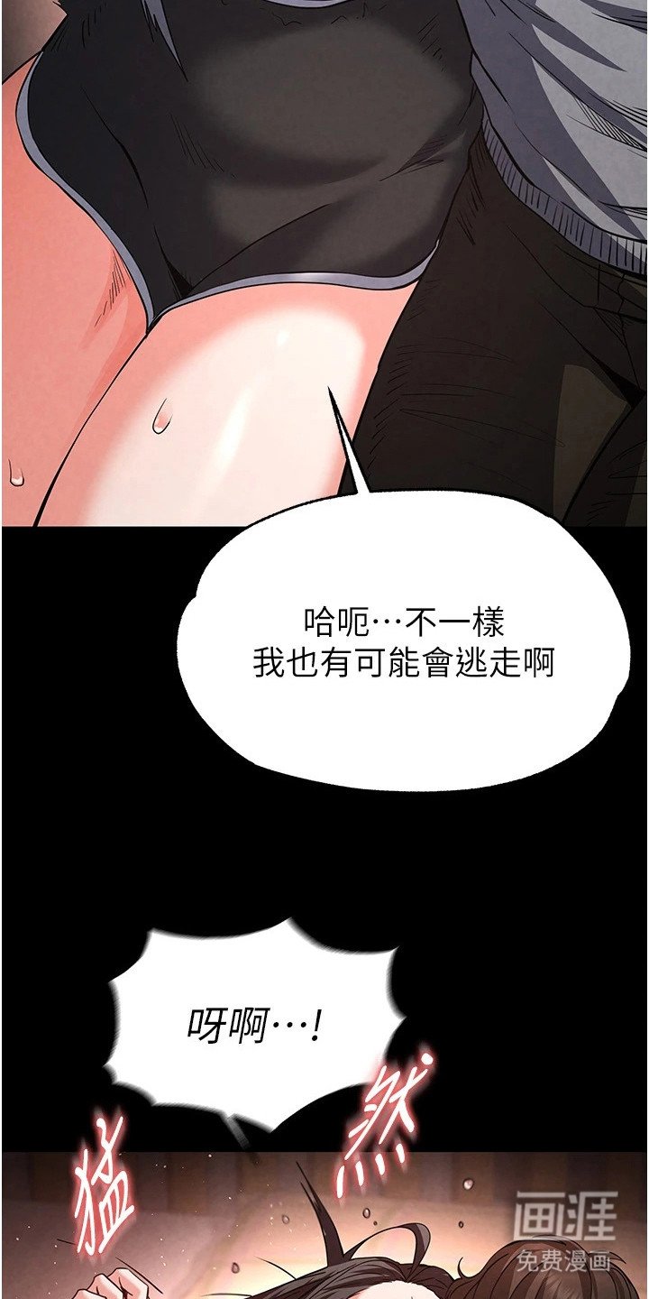 第16章：心动的感觉