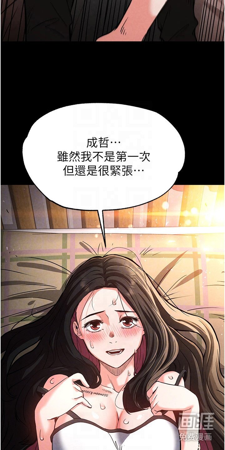 第16章：心动的感觉