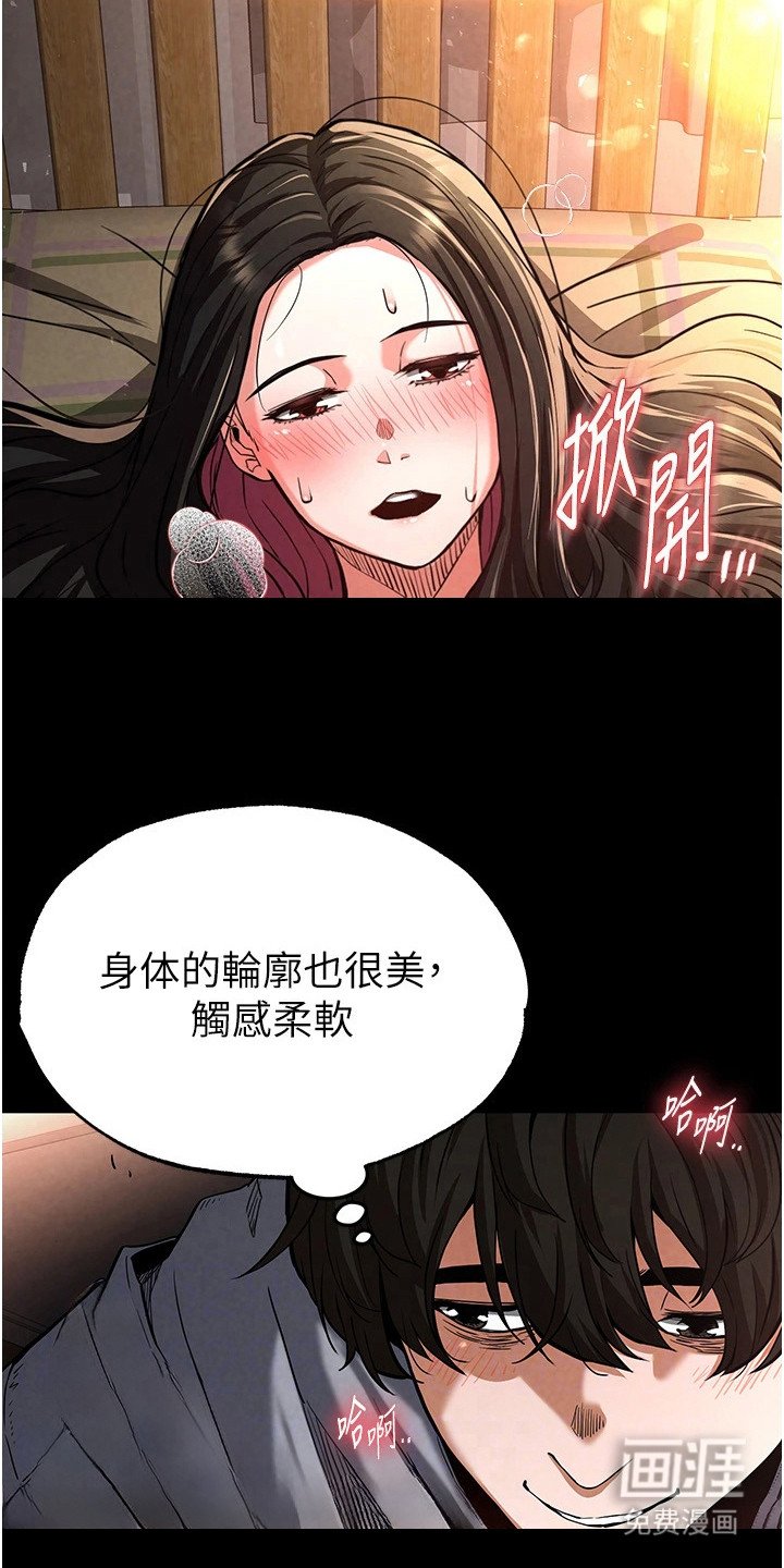 第17章：背叛