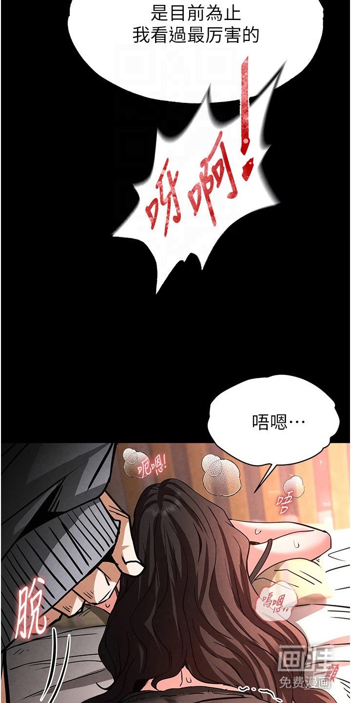 第17章：背叛