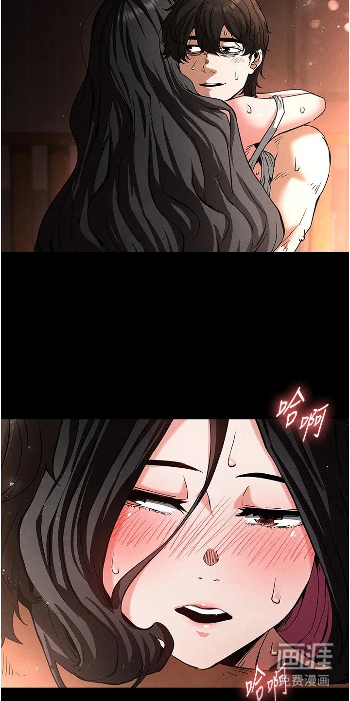第17章：背叛