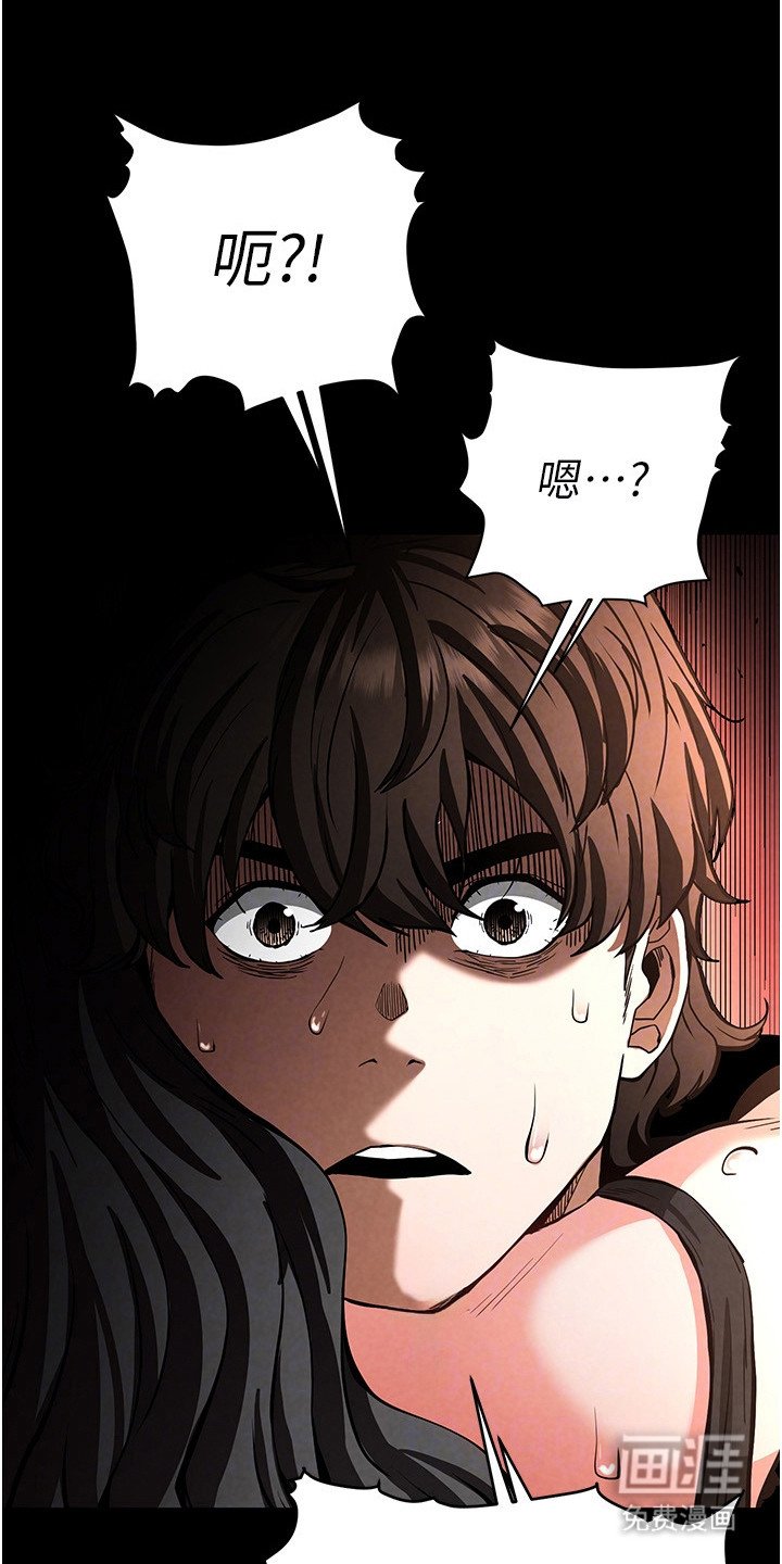 第17章：背叛