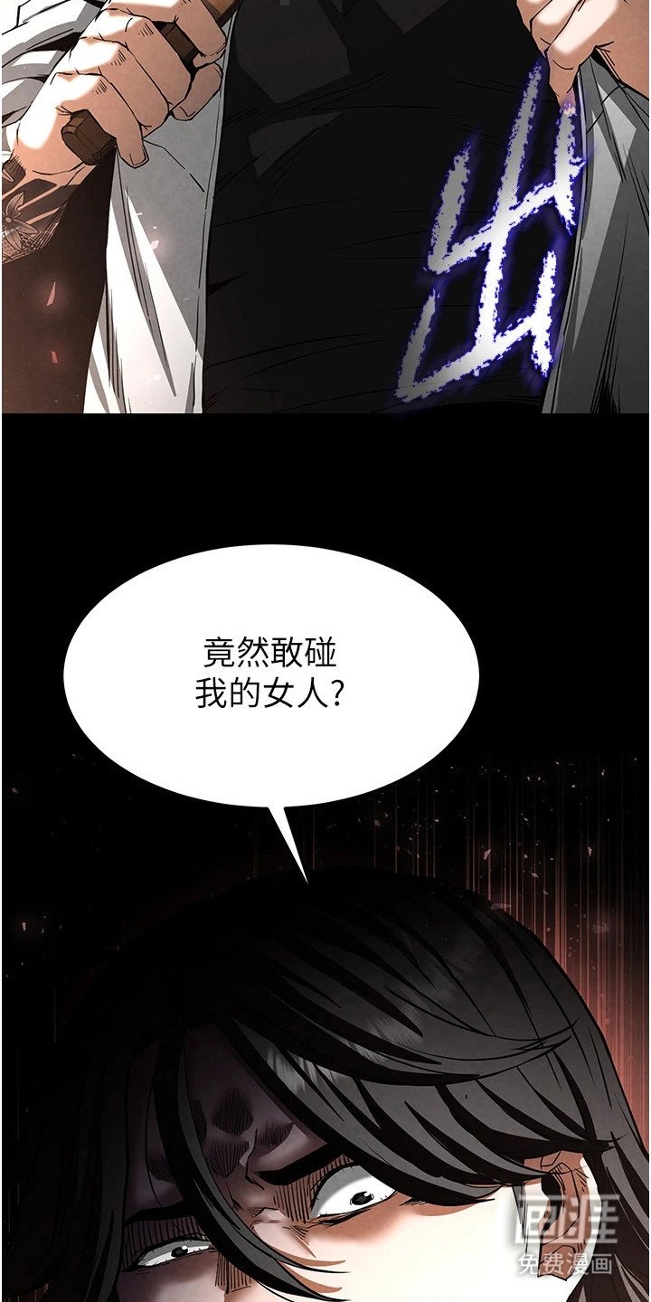第17章：背叛