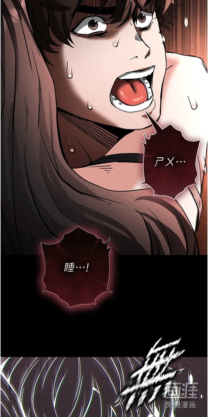 第17章：背叛