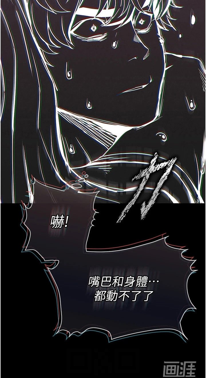 第17章：背叛