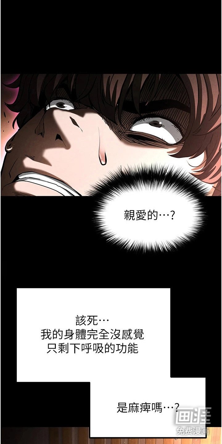 第18章：乐趣