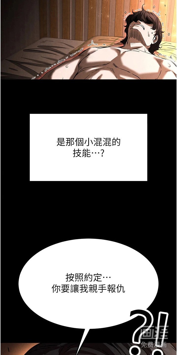 第18章：乐趣