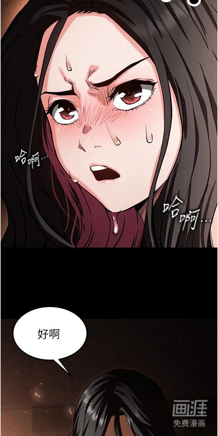 第18章：乐趣
