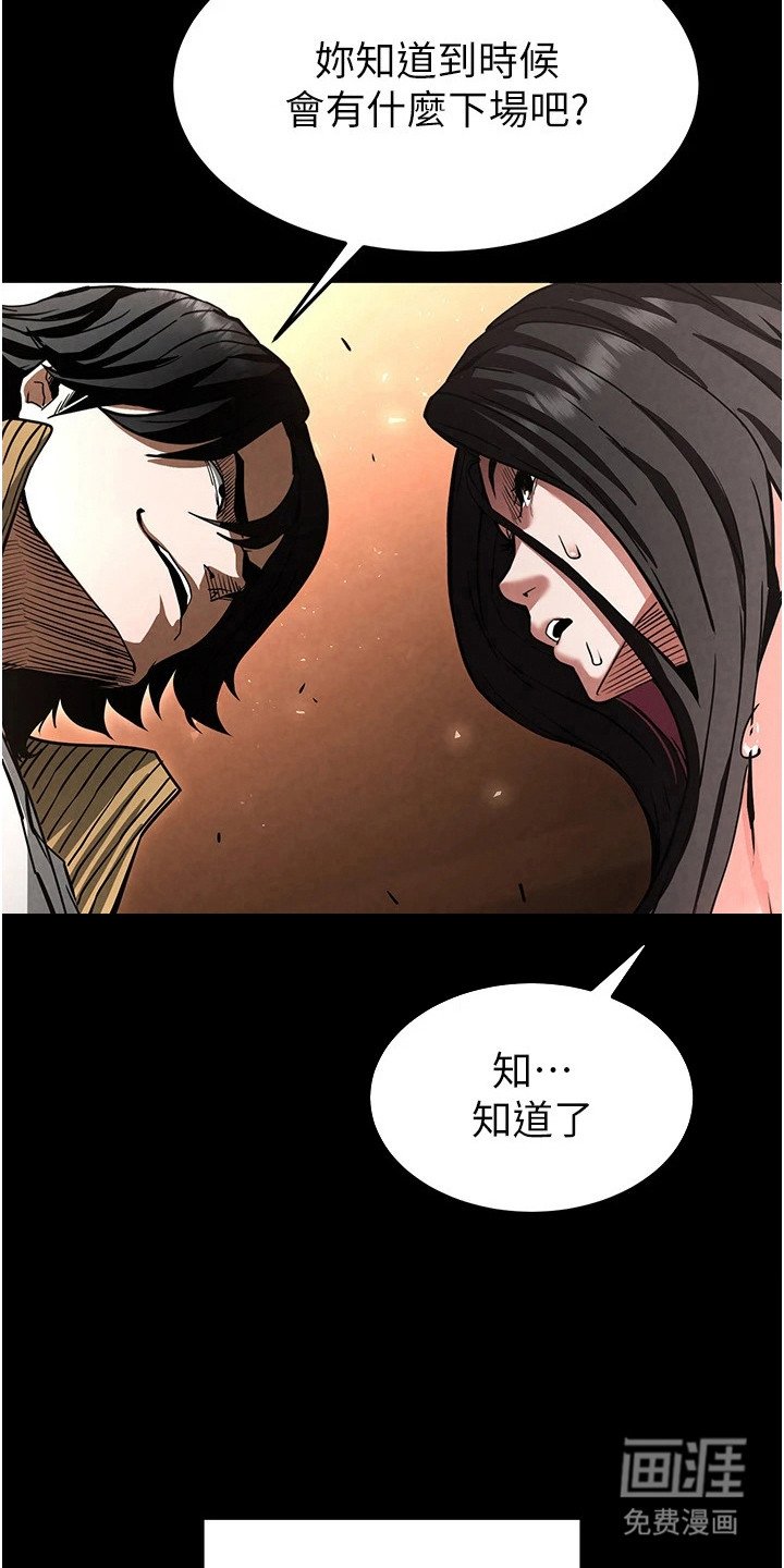 第18章：乐趣
