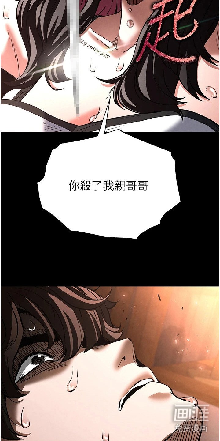 第18章：乐趣