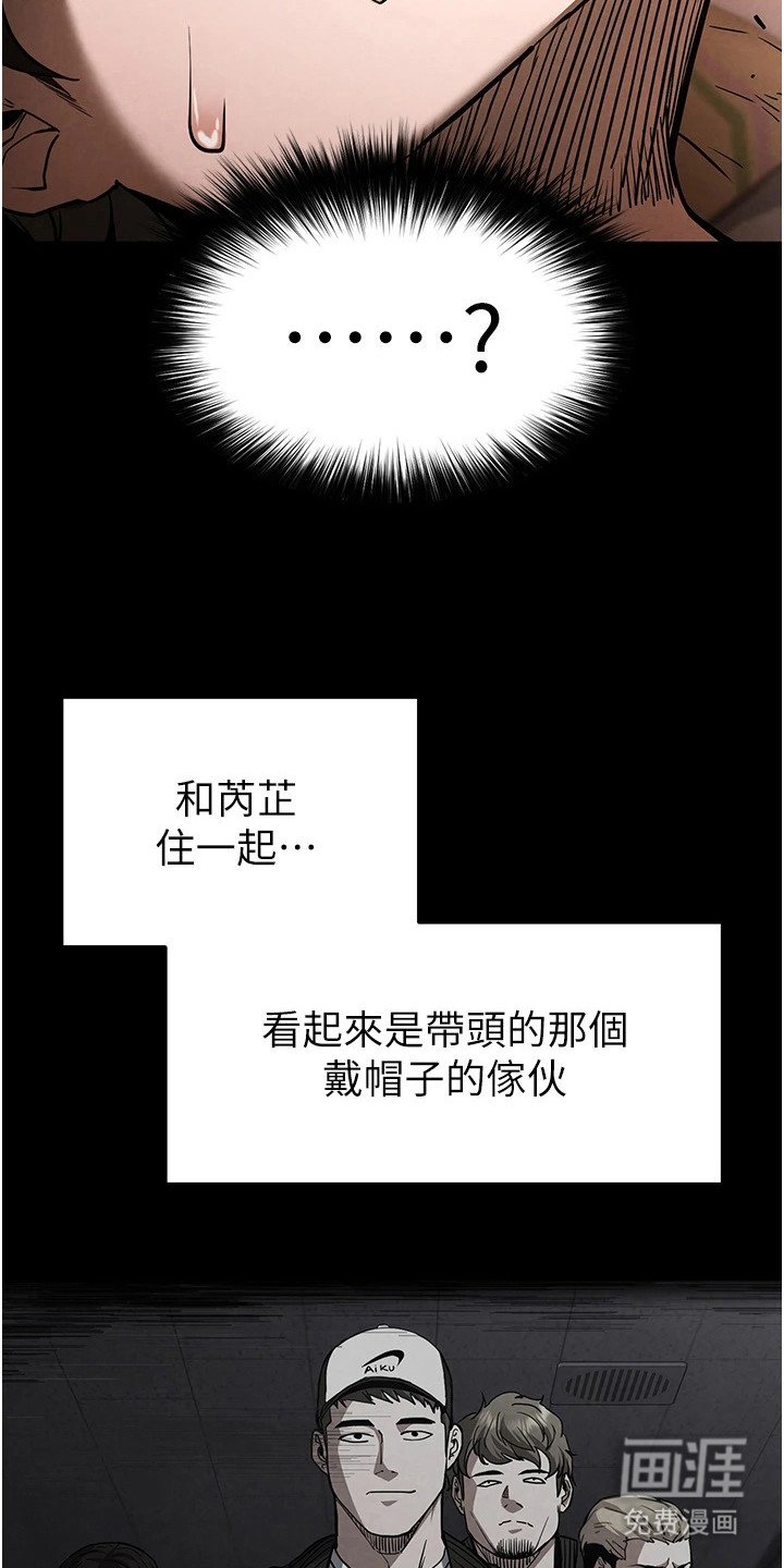 第18章：乐趣